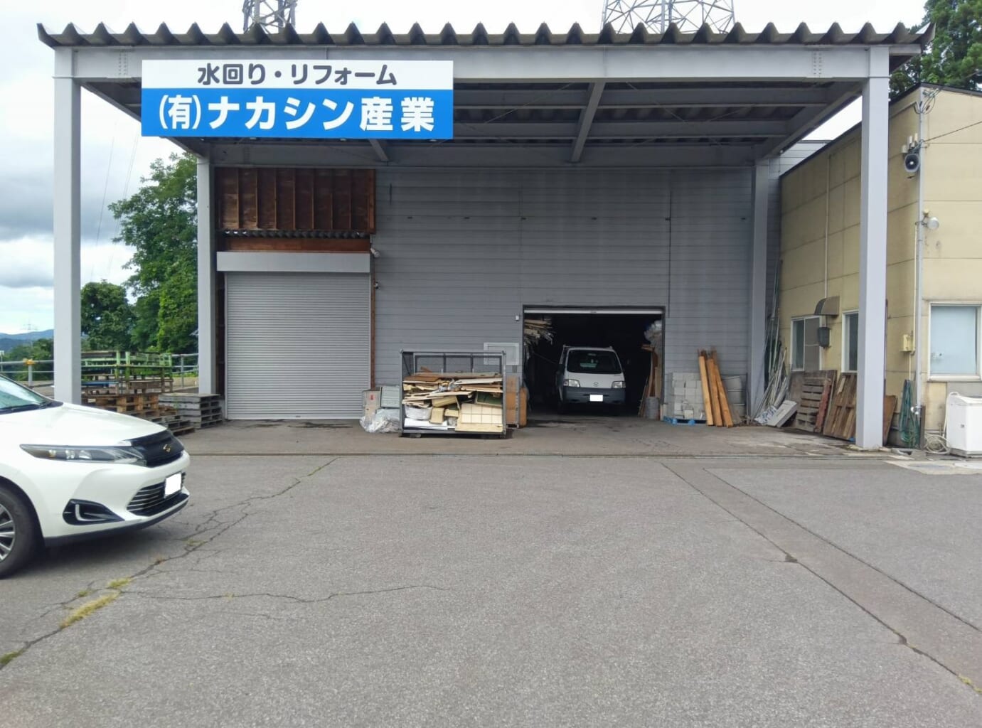 有限会社　ナカシン産業 画像2