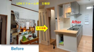 有限会社　クリヤビット 画像1