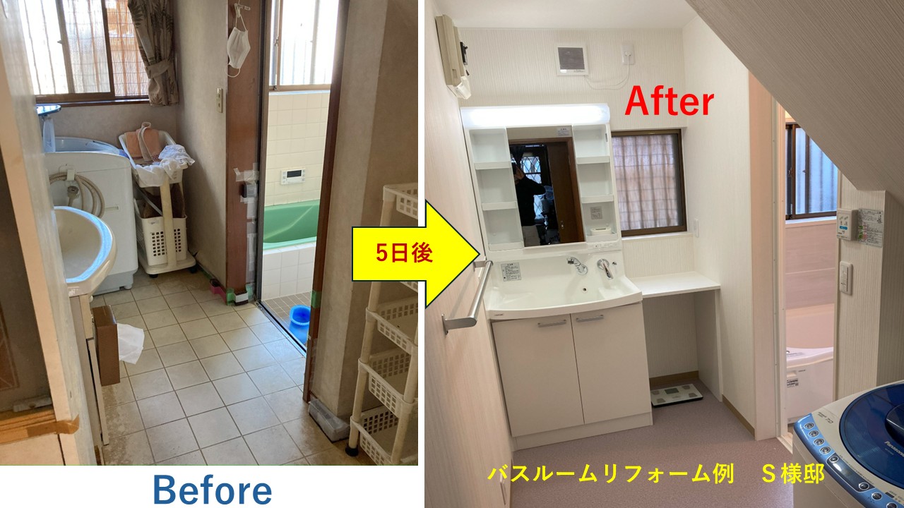有限会社　クリヤビット 画像2