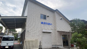 株式会社　おちあい住宅サービス 画像1
