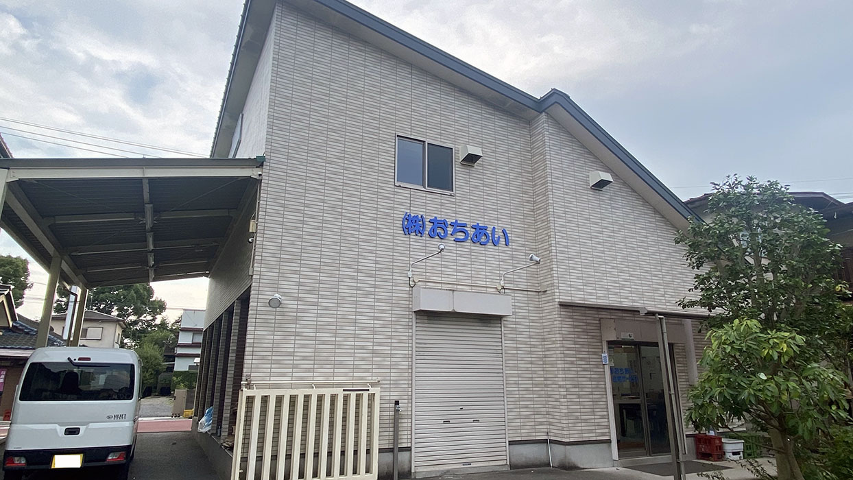 株式会社　おちあい住宅サービス 画像1