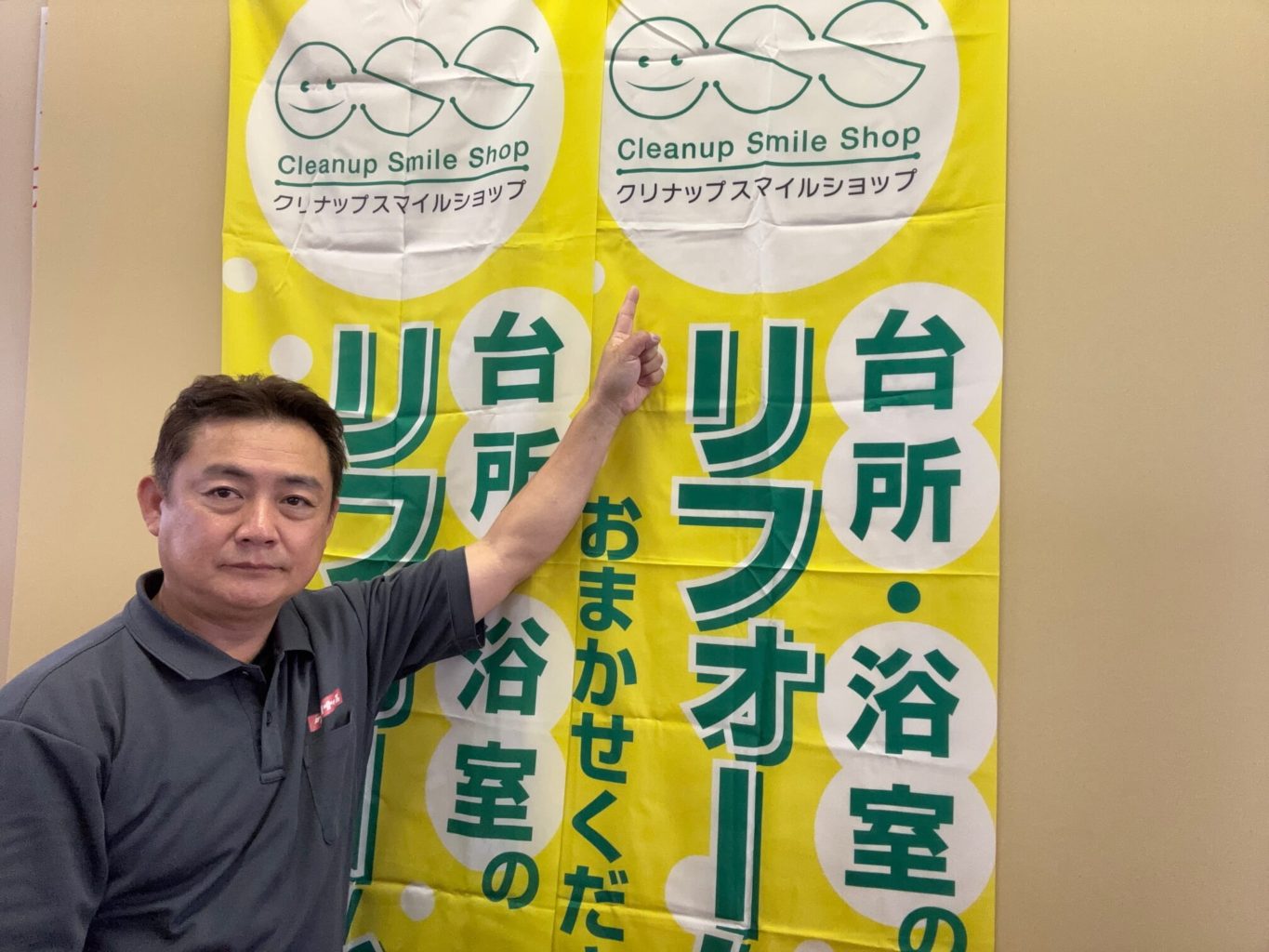 株式会社　都貴住設 画像1