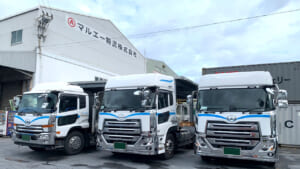 マルエー物流　株式会社 画像2