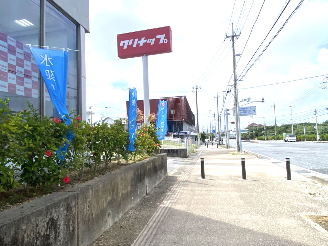 マルエー物流　株式会社 画像3